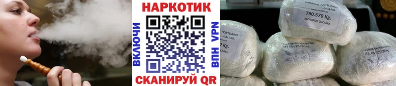 Как найти закладки Беслан Alpha PVP Марихуана