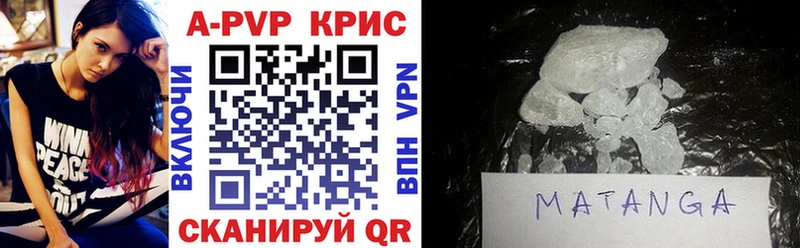 купить наркотики цена  Беслан  Alpha PVP VHQ 
