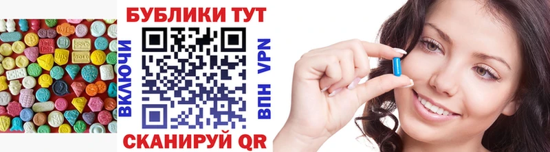 ЭКСТАЗИ Дубай  что такое наркотик  Беслан 