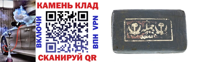 где купить наркотик  Беслан  Гашиш убойный 