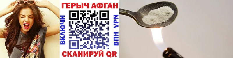Героин гречка мориарти какой сайт Беслан