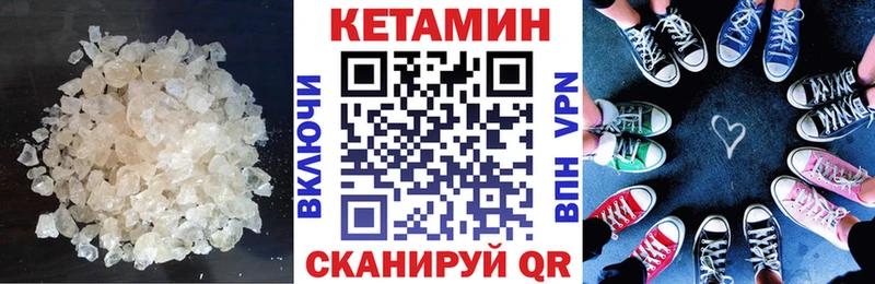 КЕТАМИН ketamine  закладки  Беслан 