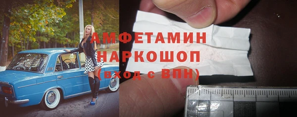 мефедрон VHQ Балахна