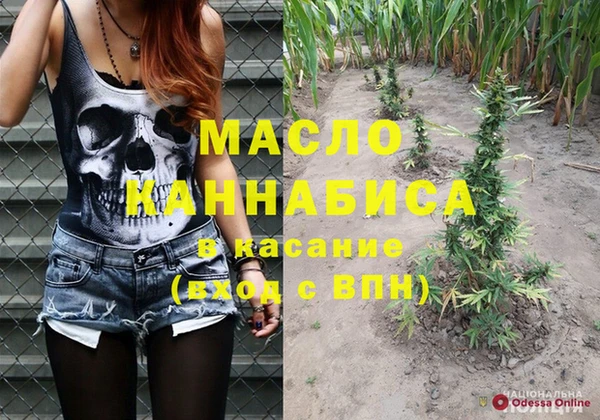 мефедрон VHQ Балахна