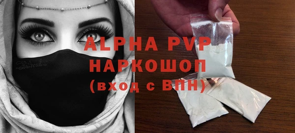 мефедрон мука Балабаново