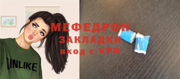 мефедрон мука Балабаново