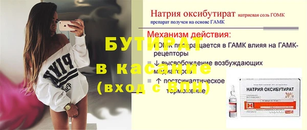 мефедрон VHQ Балахна