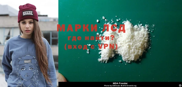 мефедрон мука Балабаново
