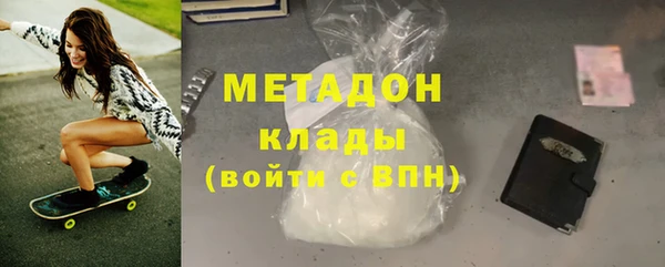 мефедрон VHQ Балахна
