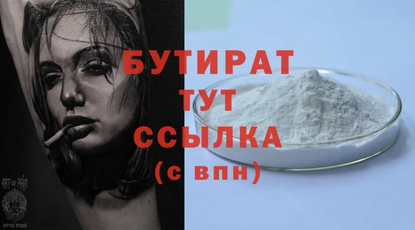 герыч Баксан