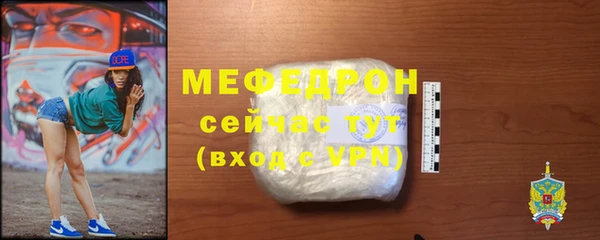 мефедрон мука Балабаново