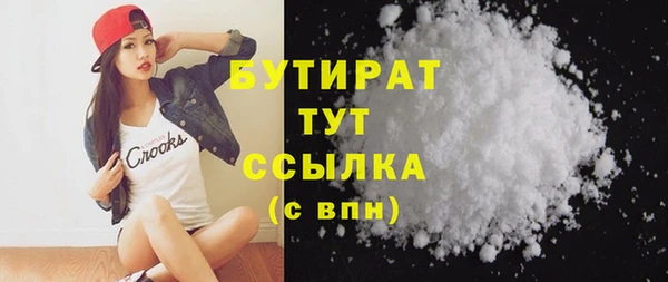мефедрон VHQ Балахна