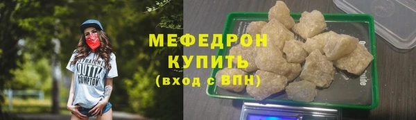 мефедрон мука Балабаново