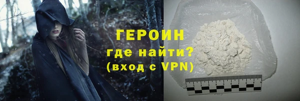 герыч Баксан