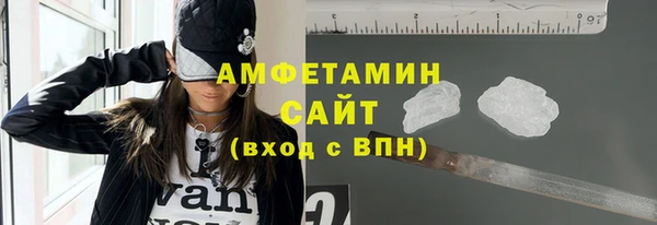 мефедрон VHQ Балахна