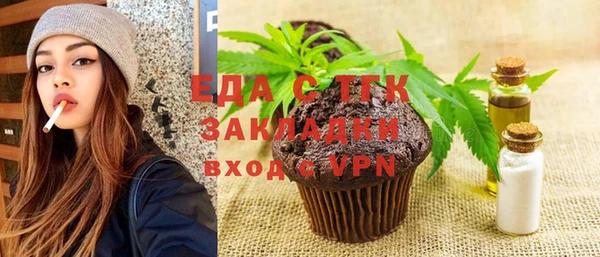 мефедрон мука Балабаново