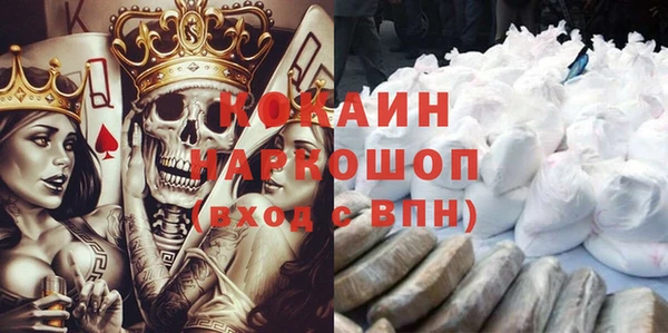 мефедрон VHQ Балахна