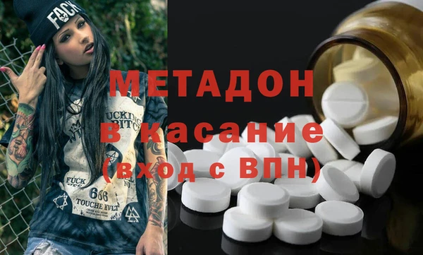 мефедрон мука Балабаново