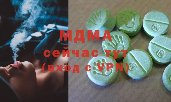 мефедрон VHQ Балахна