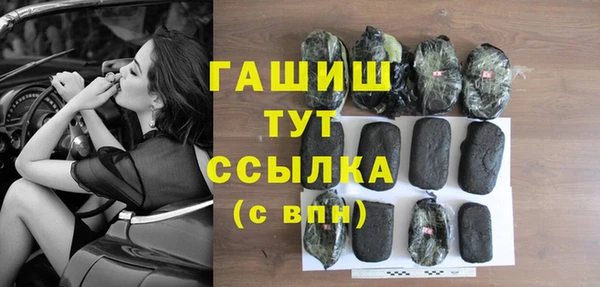 мефедрон мука Балабаново