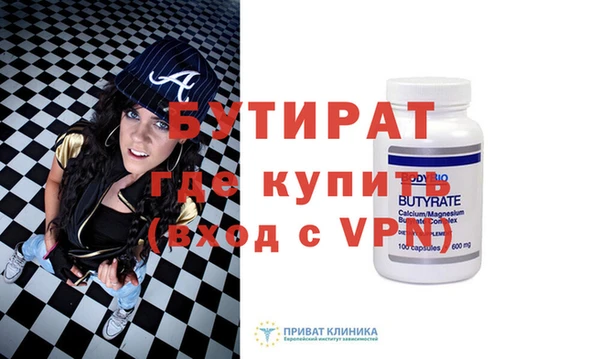 мефедрон мука Балабаново