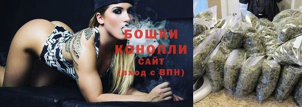 мефедрон мука Балабаново