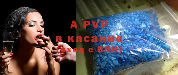 мефедрон VHQ Балахна