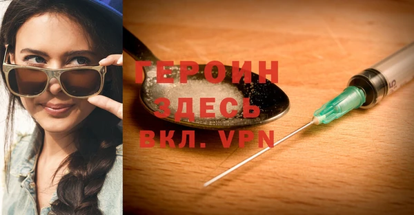 мефедрон VHQ Балахна