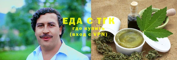 мефедрон мука Балабаново