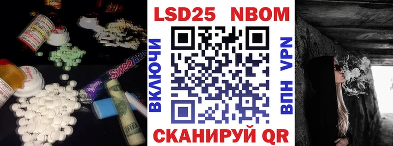 LSD-25 экстази кислота  Беслан 