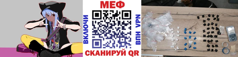 Меф mephedrone  Беслан 