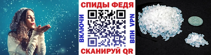 купить  цена  Беслан  ссылка на мегу ССЫЛКА  Первитин Methamphetamine 