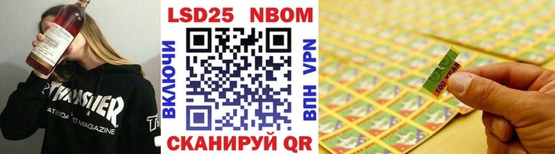 МЕГА ССЫЛКА  Беслан  Марки 25I-NBOMe 1,8мг 