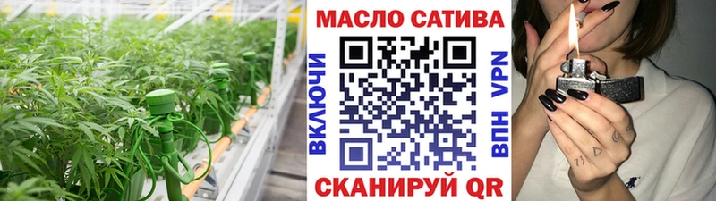 ТГК вейп  где найти   Беслан 