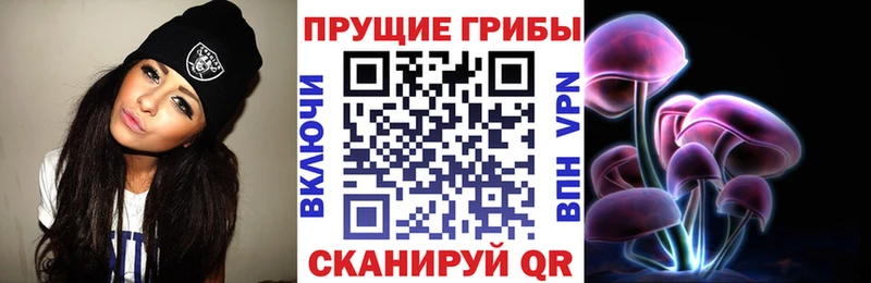 blacksprut маркетплейс  Беслан  Псилоцибиновые грибы ЛСД 
