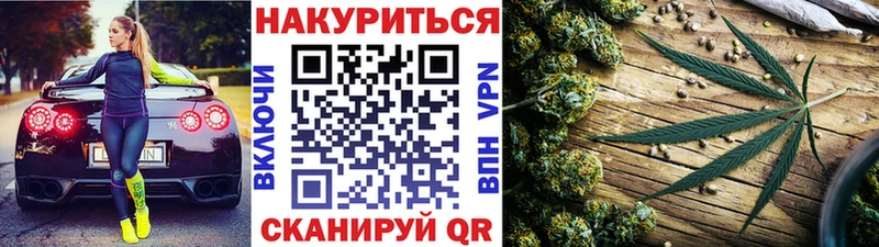 Шишки марихуана SATIVA & INDICA  где купить наркоту  Беслан 